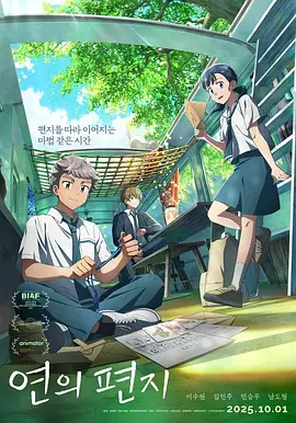 精品一区二区影院在线