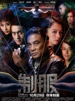 精品一区二区影院在线